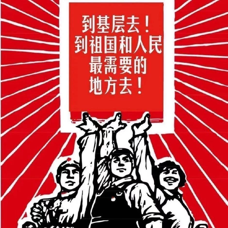 铁木人
