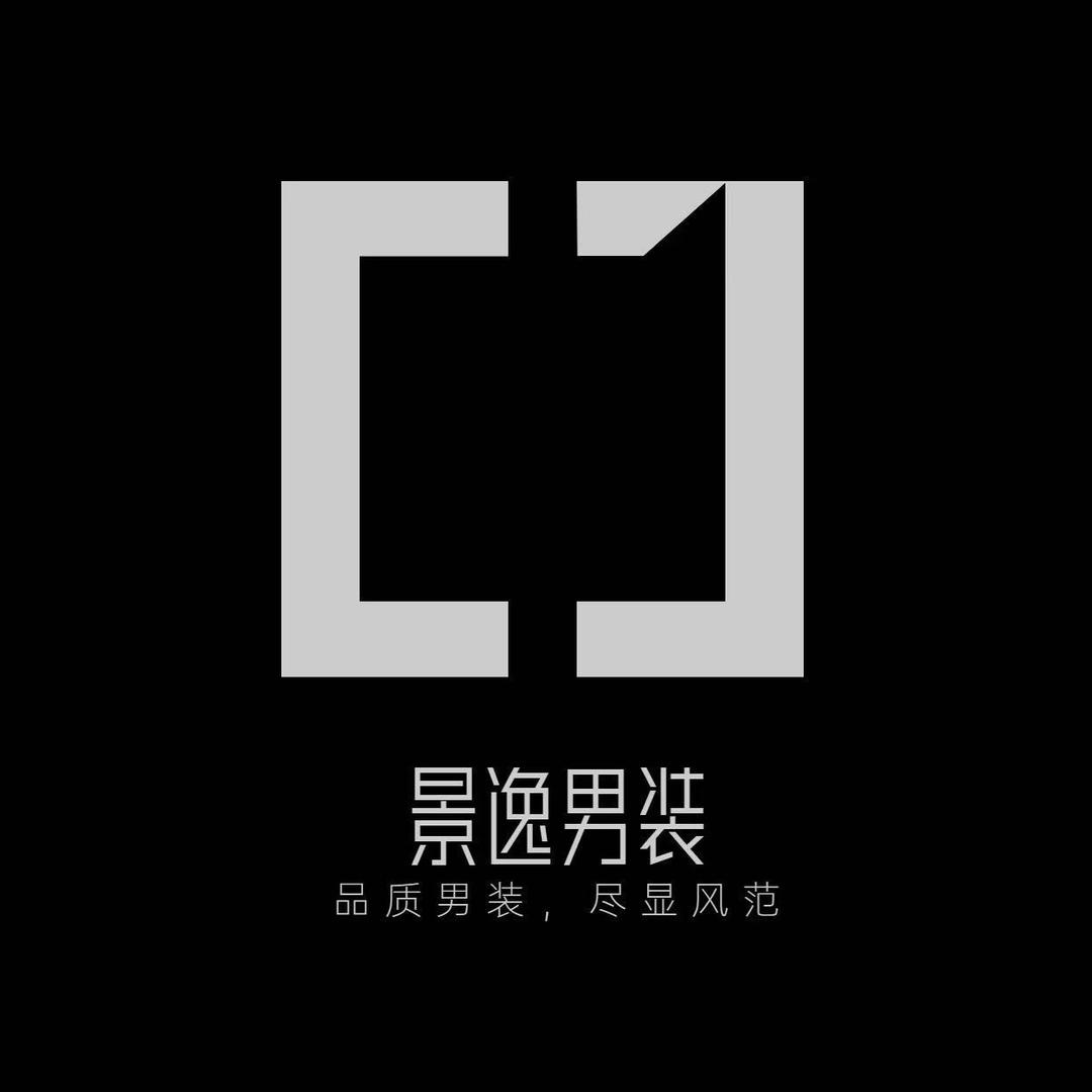 景逸品牌折扣号