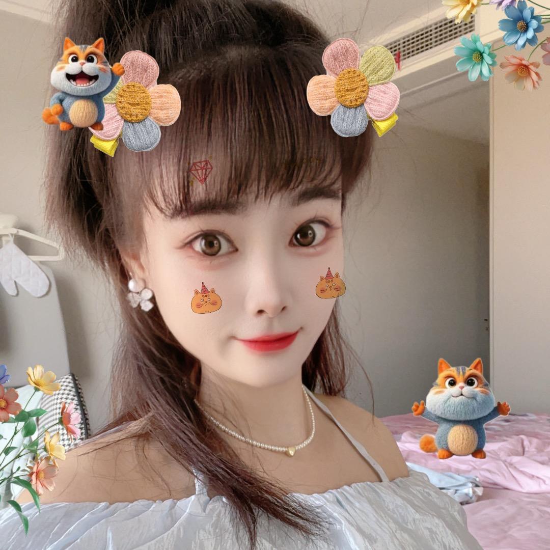 拾亿
