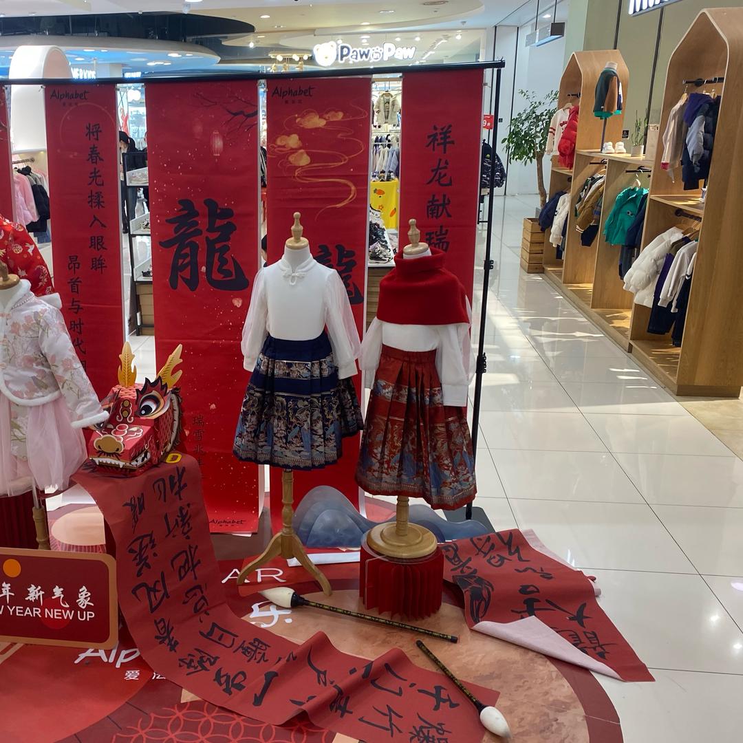 万达品牌童装折扣店