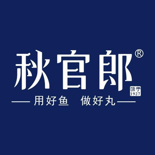 秋官郎火锅丸料旗舰店