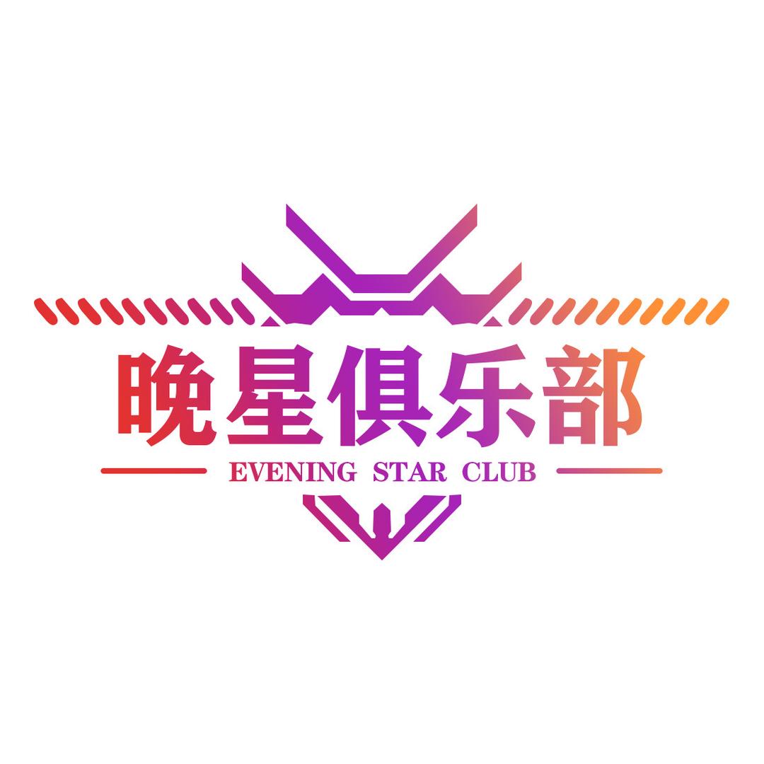 几晚星(三角洲行动)