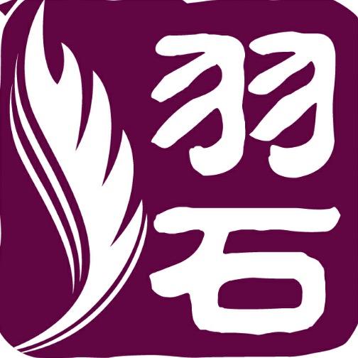 王修羽玉雕工作室