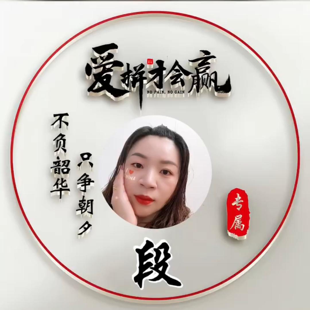 一切随缘