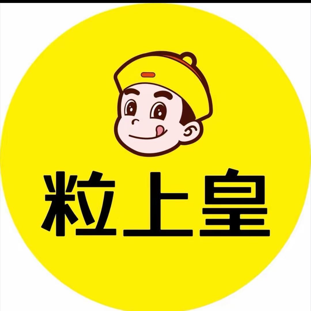 粒上皇宝龙店（爱情小镇三期）