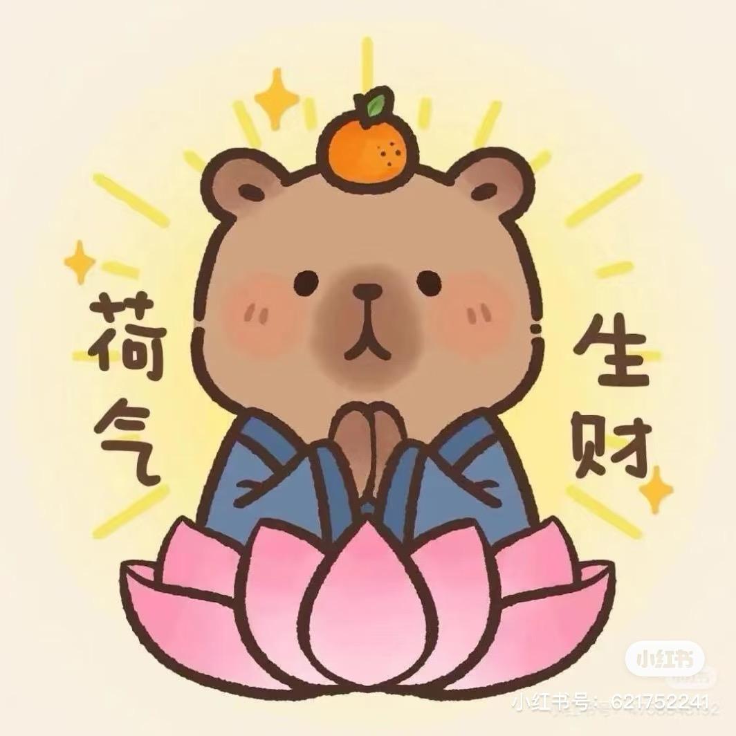 小美一米五