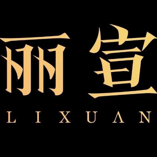 济源丽宣佩佩
