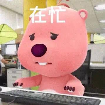 极兔江苏人资部