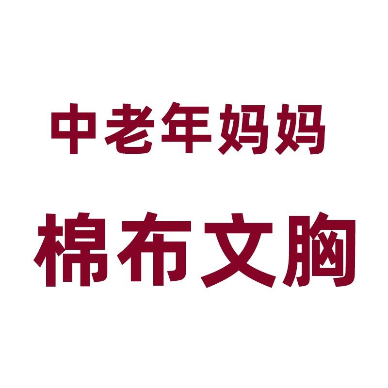 倍暖祥内衣旗舰店