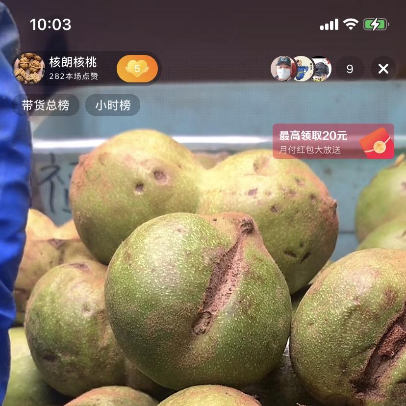快乐工艺严选