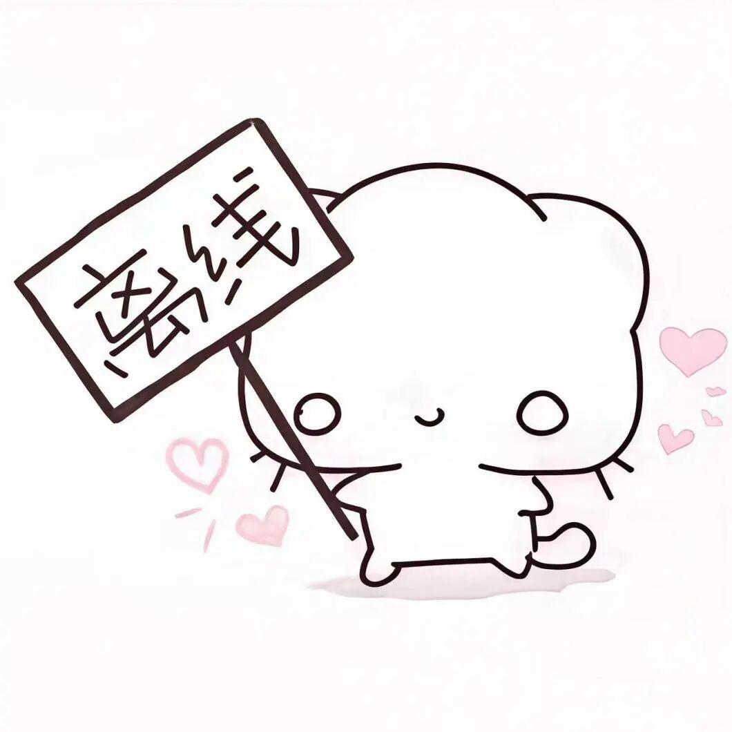 菇身艺人