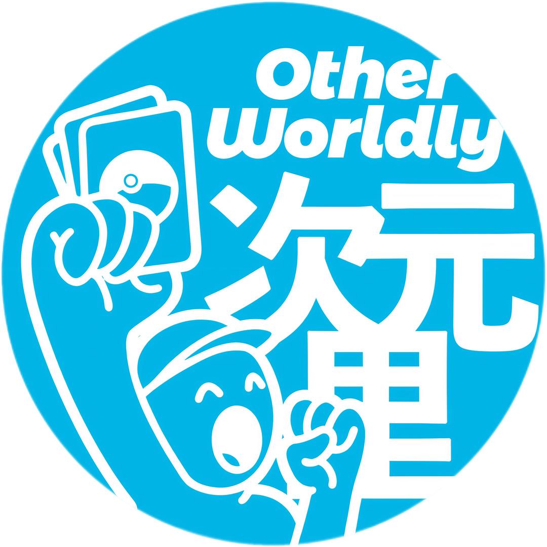 次元里拆卡