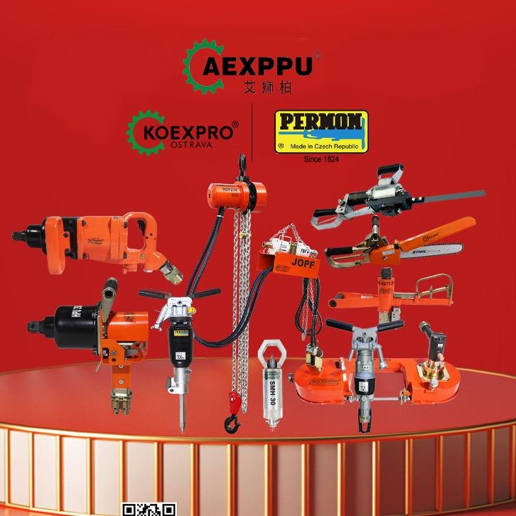 艾狮柏动力工具