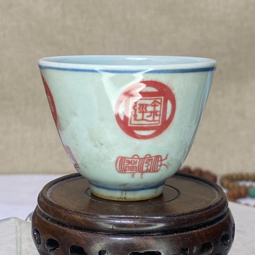 玉珍藏宝（瓷器）