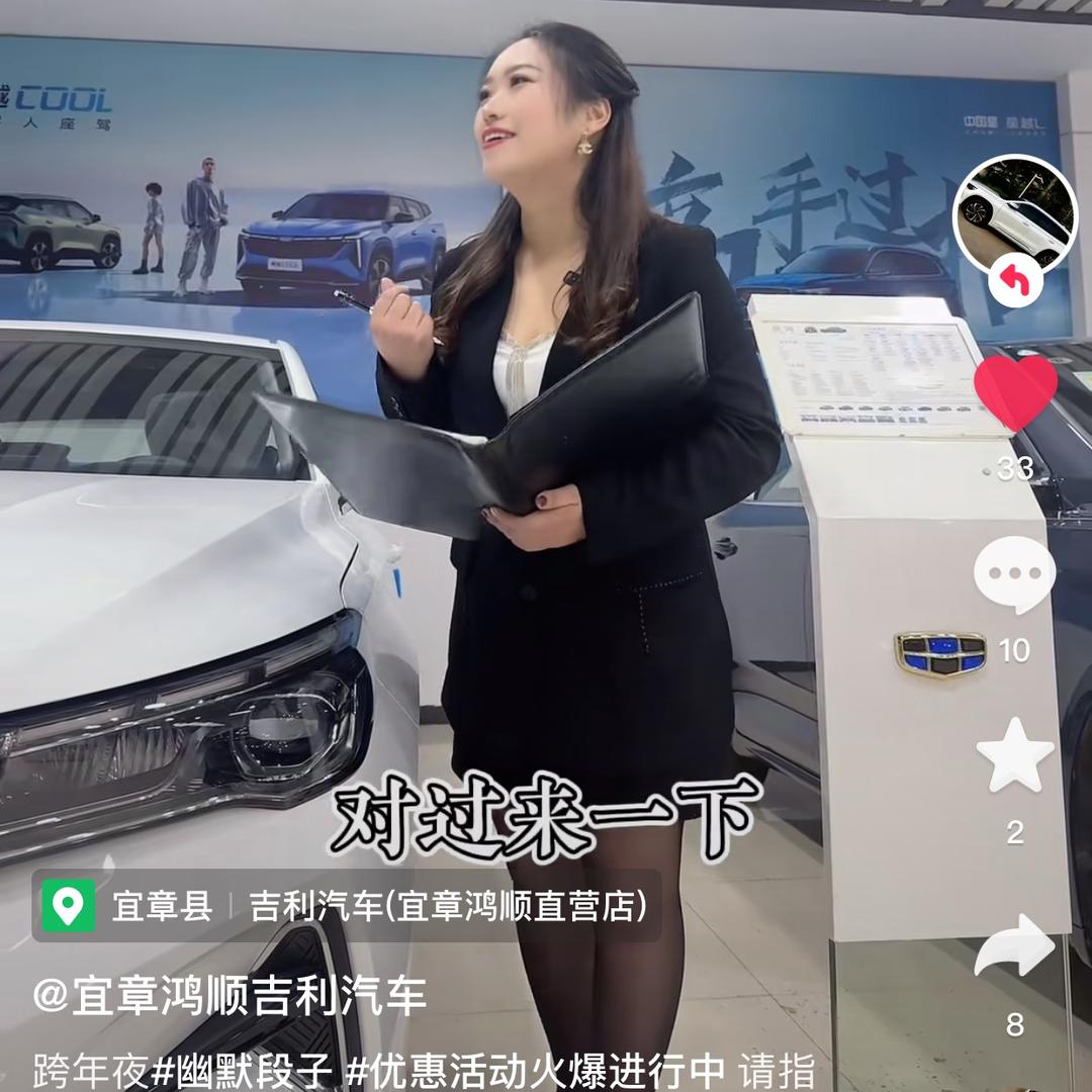 @最漂亮的《胖子》