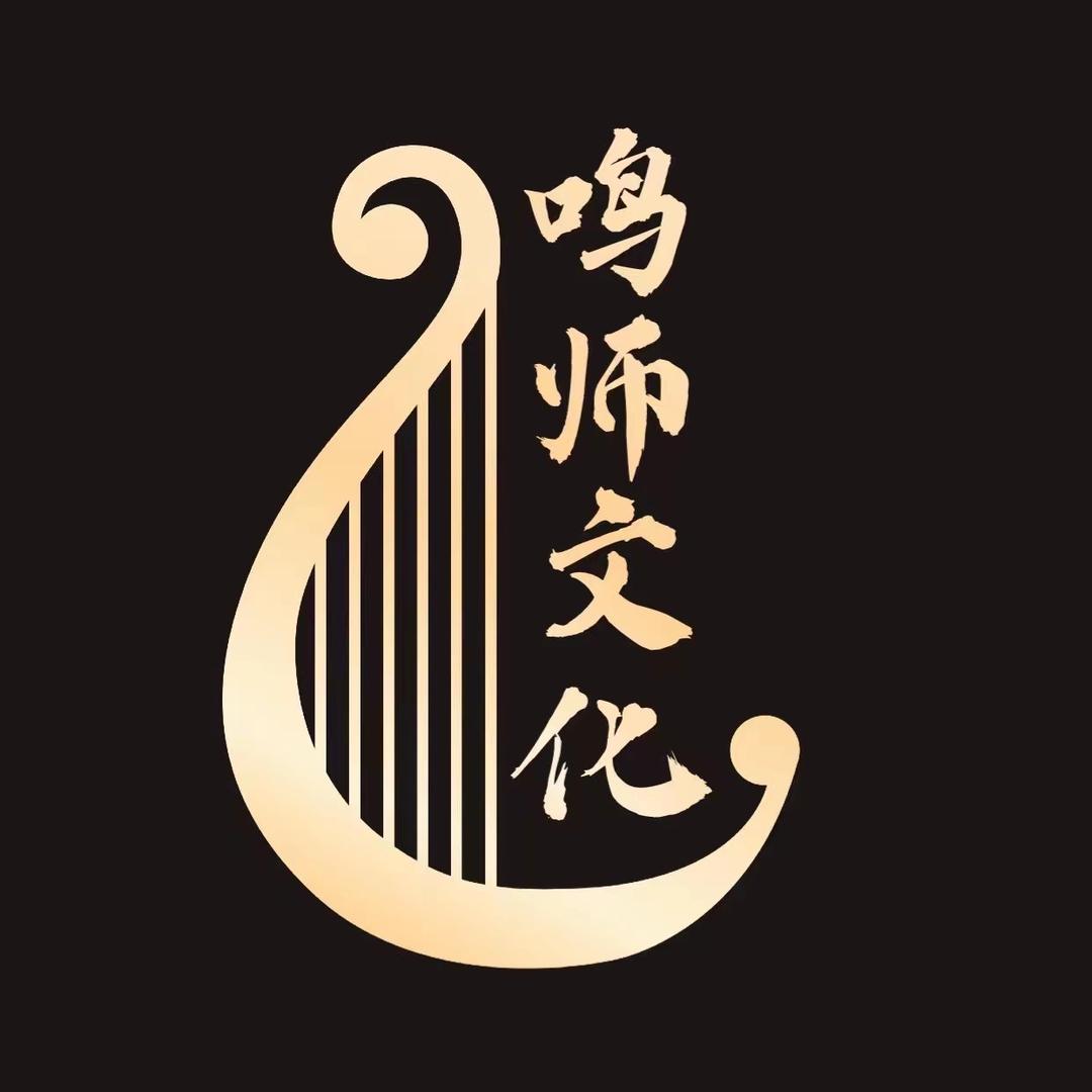 鸣师二胡配件
