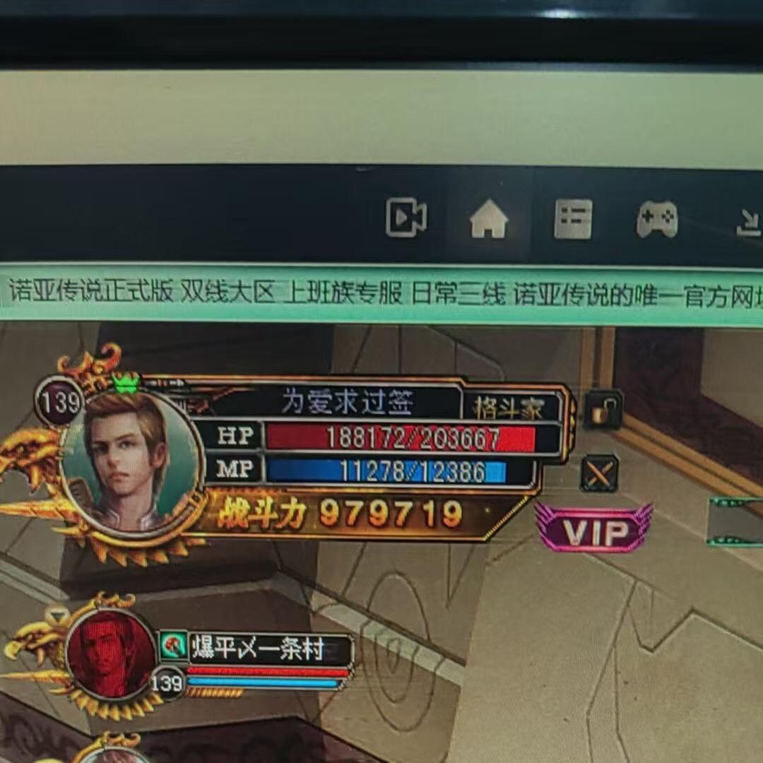 诺亚传说米粒哥