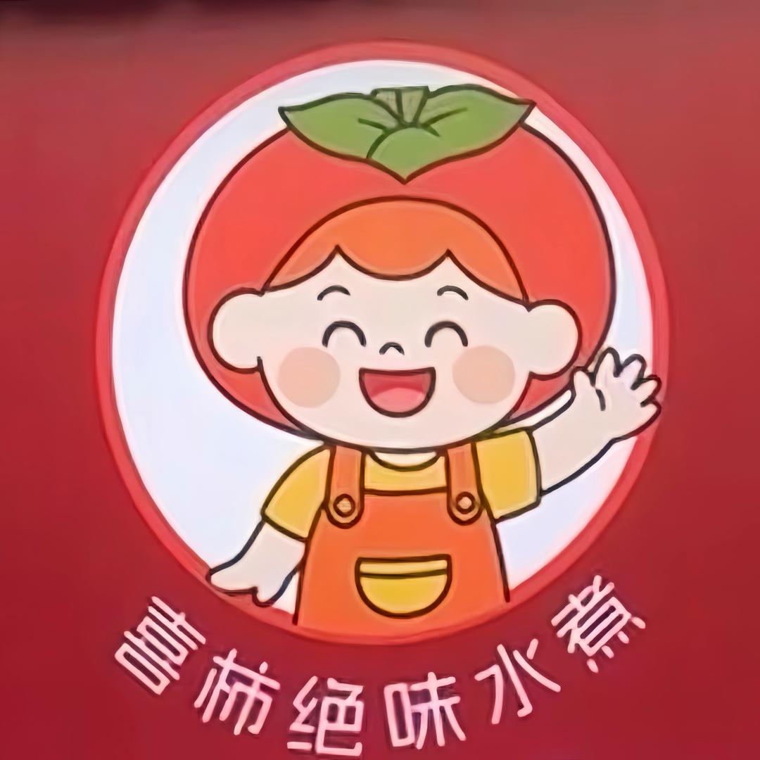 喜柿南昌绝味水煮