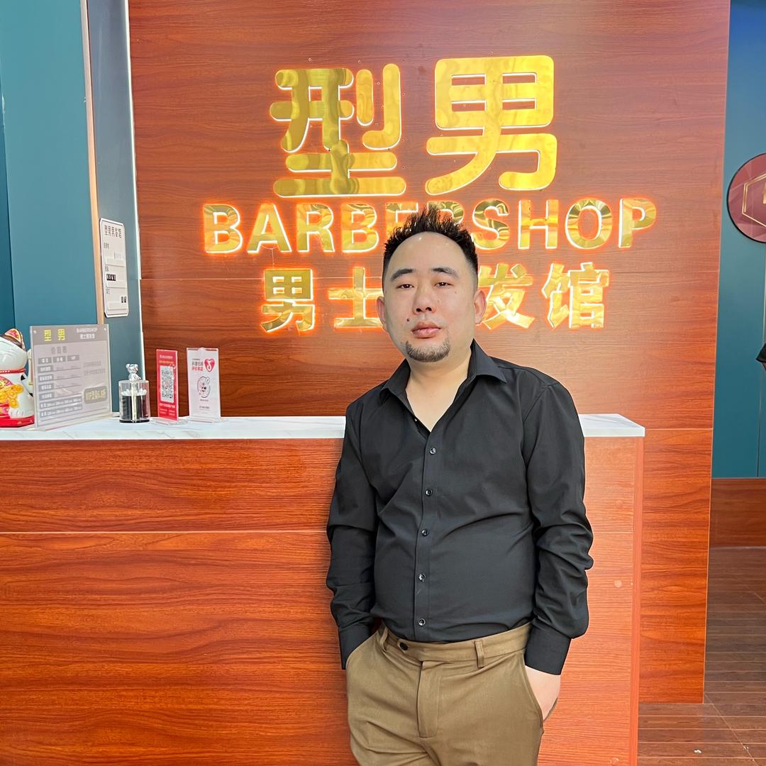 型男男士理发馆《啊朝》鑫月城店