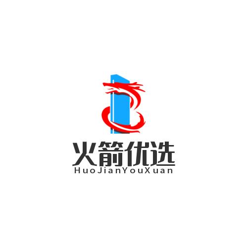 火箭优选
