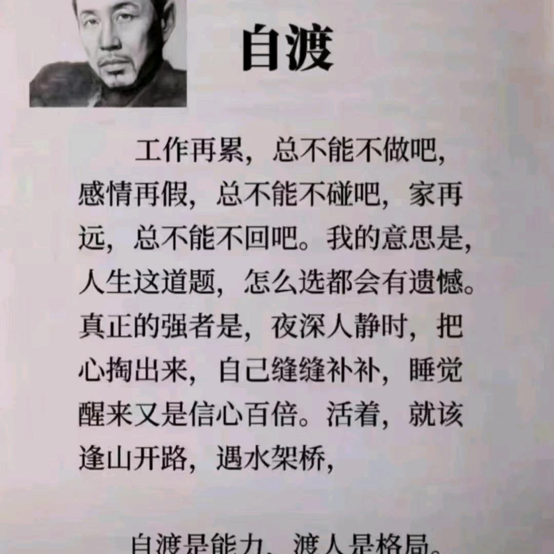 小河光头