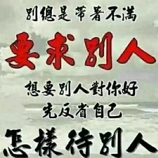 红尘过客