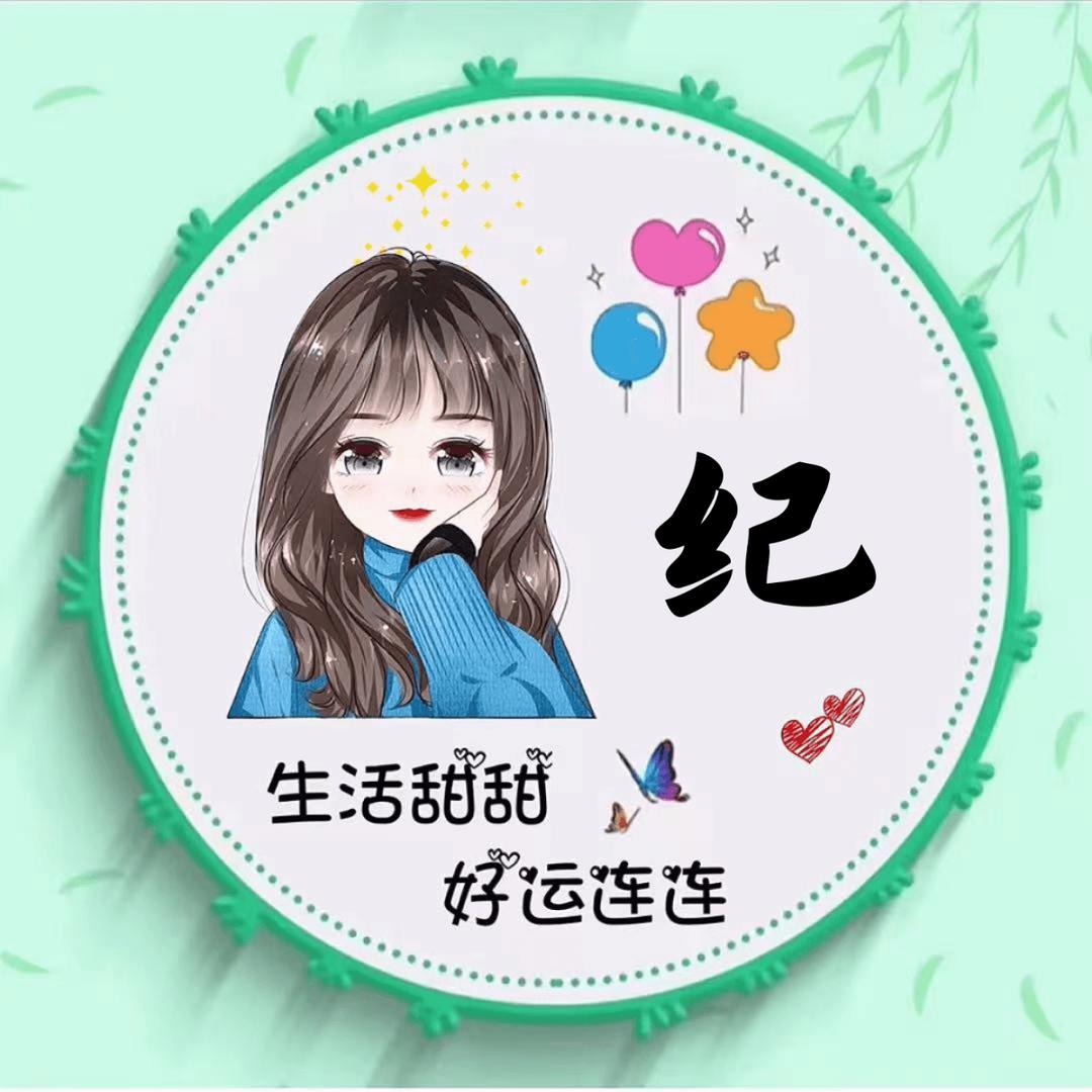  敏 
