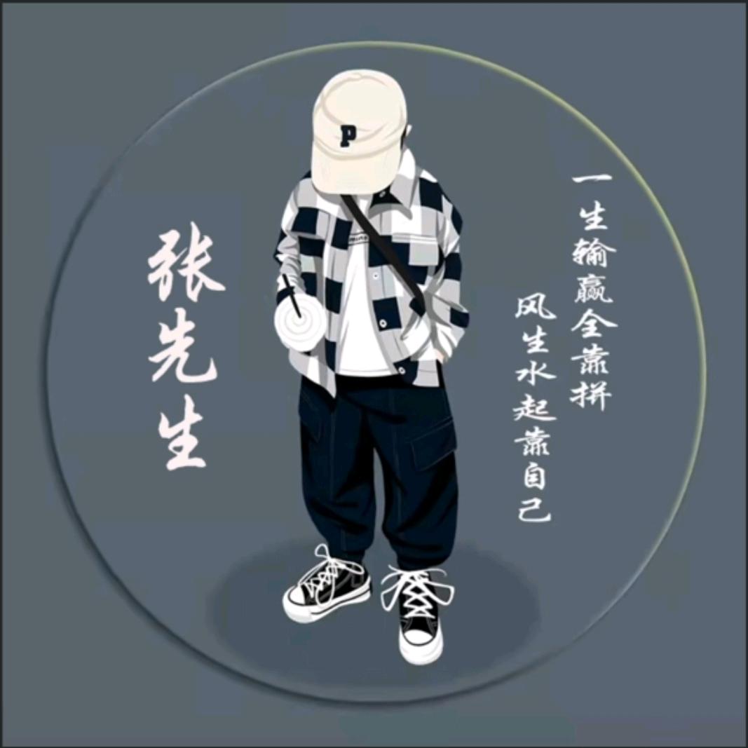 张桐泽爸爸