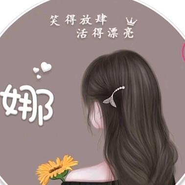 有你真好