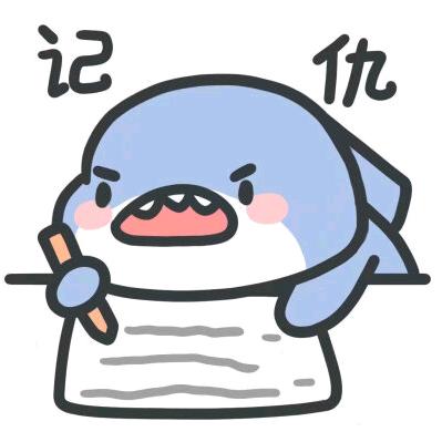 止