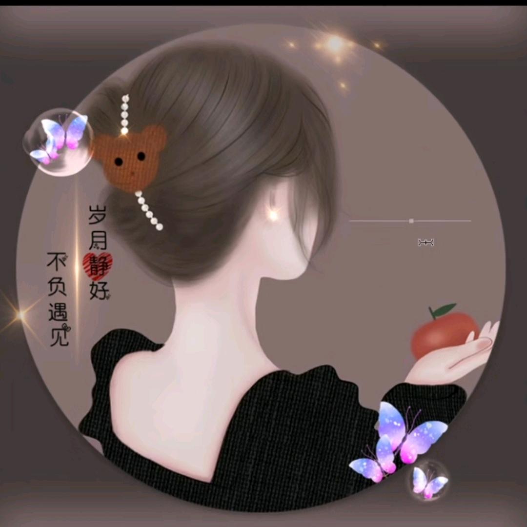 四季☞( ❛ᴗ❛ )☜安然