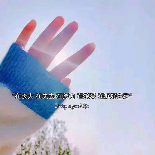 悠然