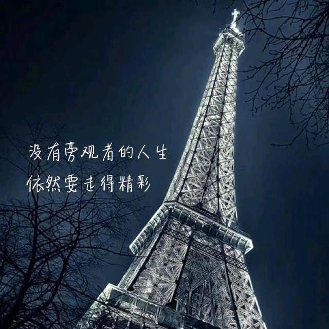安仔
