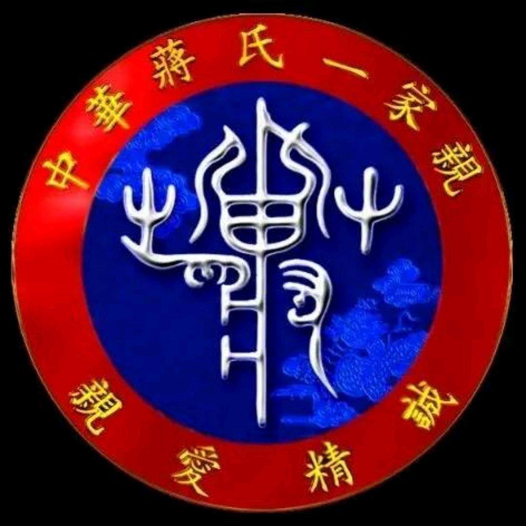 王朝