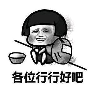 你家的仔