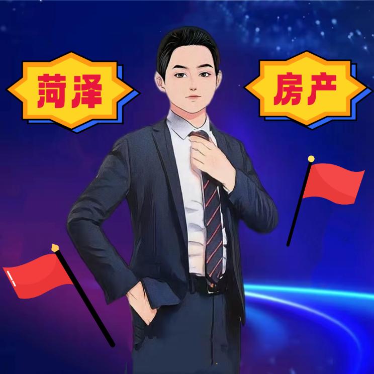 菏泽顺成房产