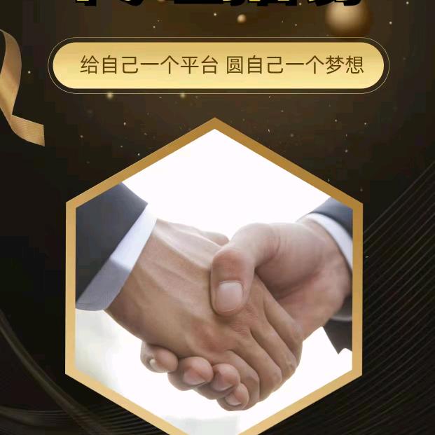 辉哥在中原