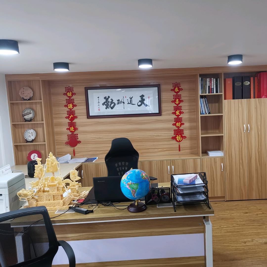 展通建筑装修工程有限公司