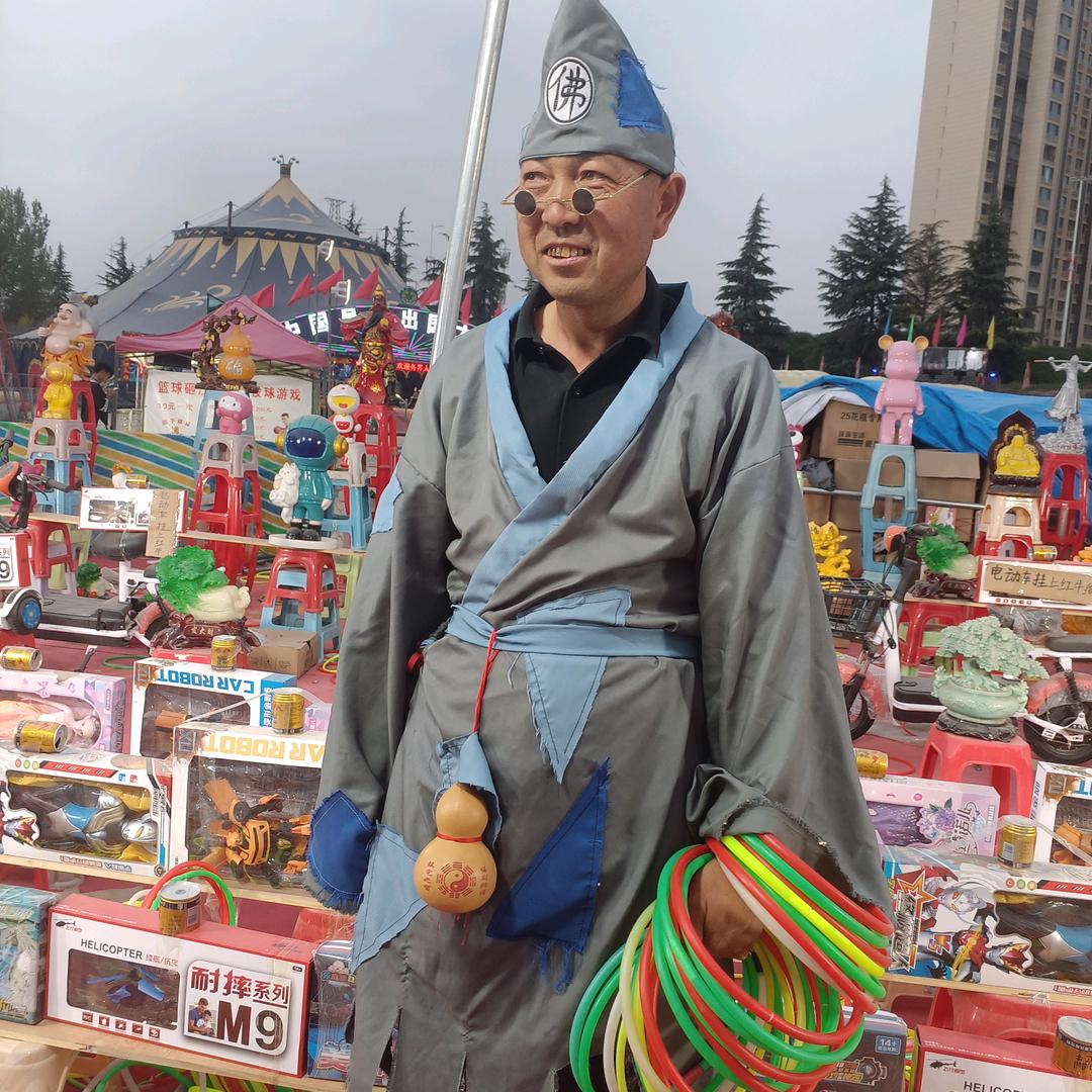 济公套圈