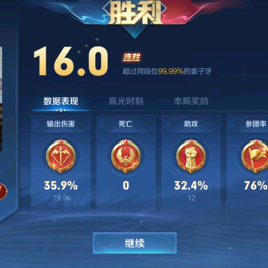 记 忆