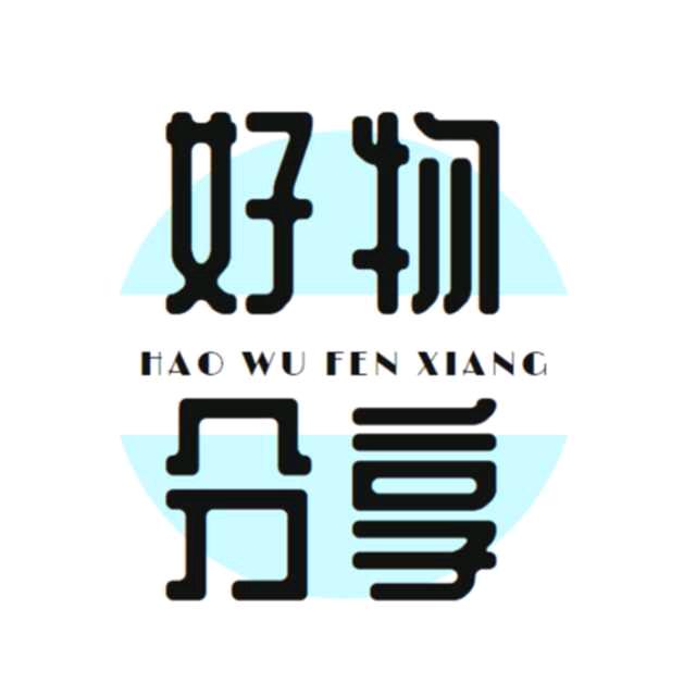 冰雪奇缘🐶好物分享