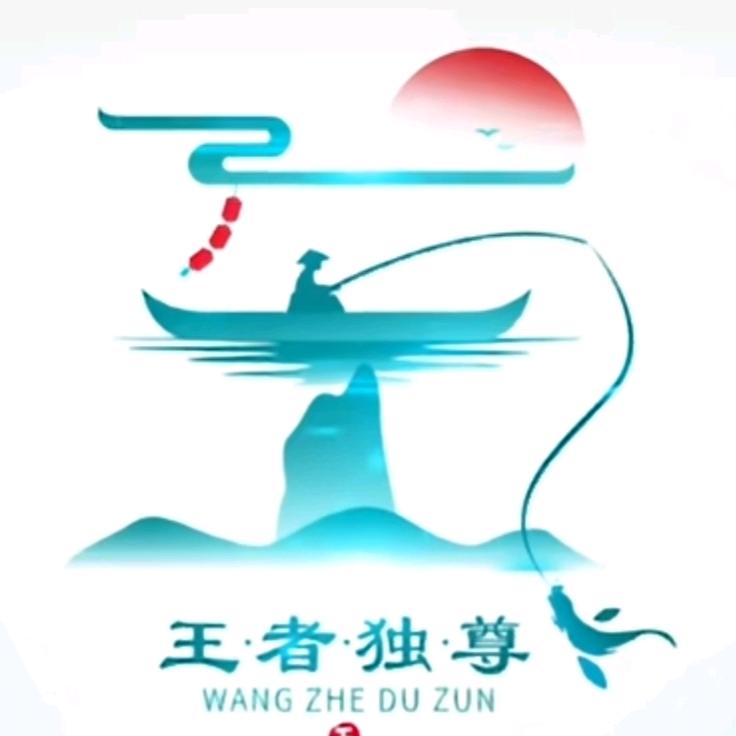 永泰王晓磊