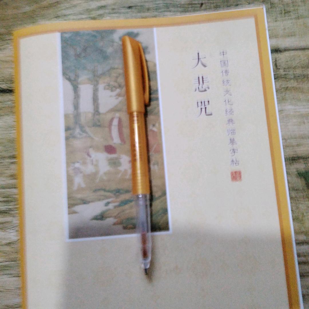 田魏峰
