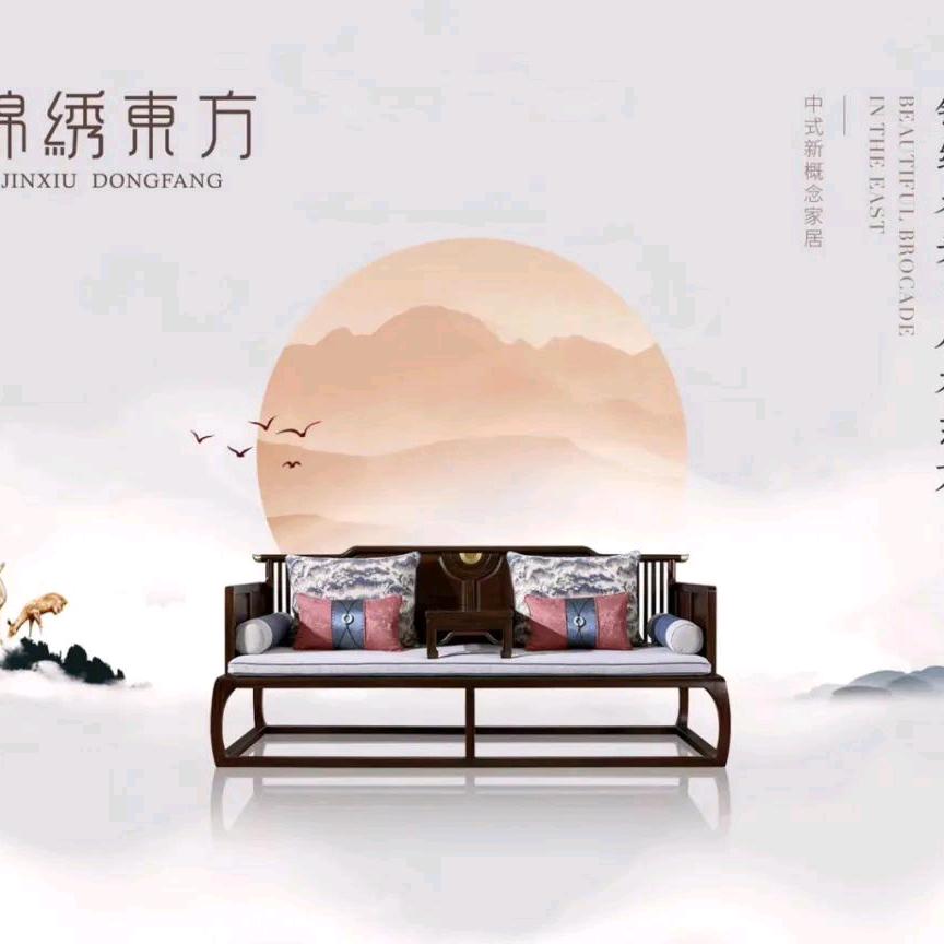 宫磊（装修设计、家具）