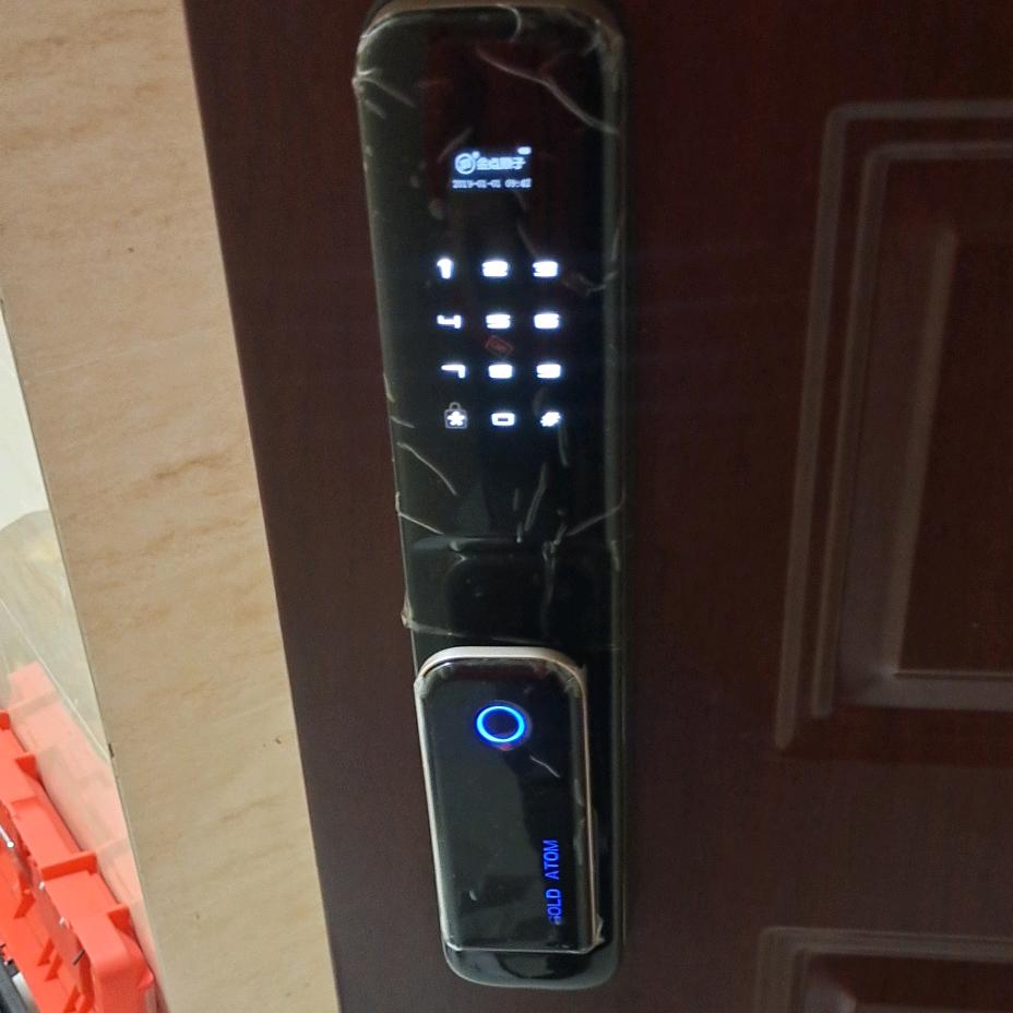 振兴锁业