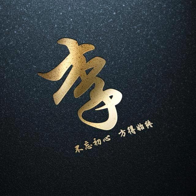 木子李