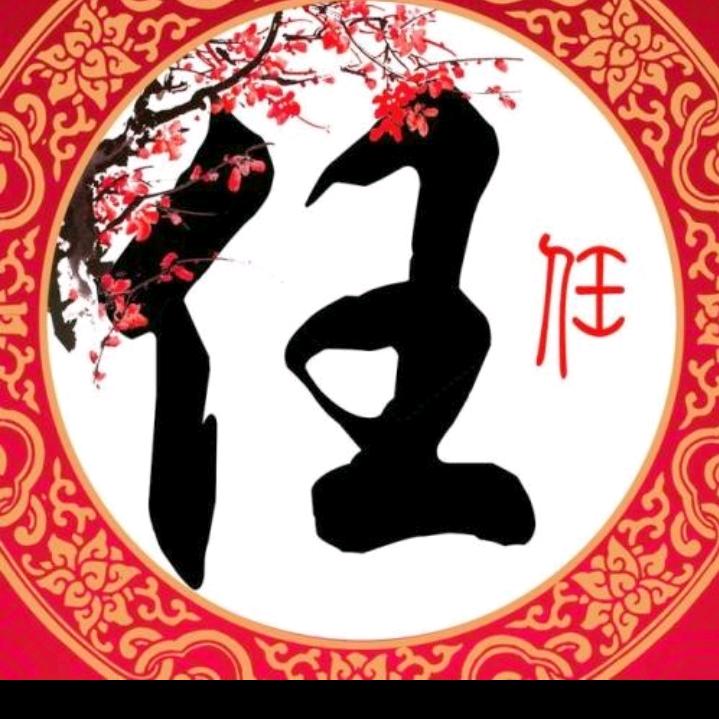 💞᭄ᩚღ余生᭄爱ღ自己᭄ꦿ