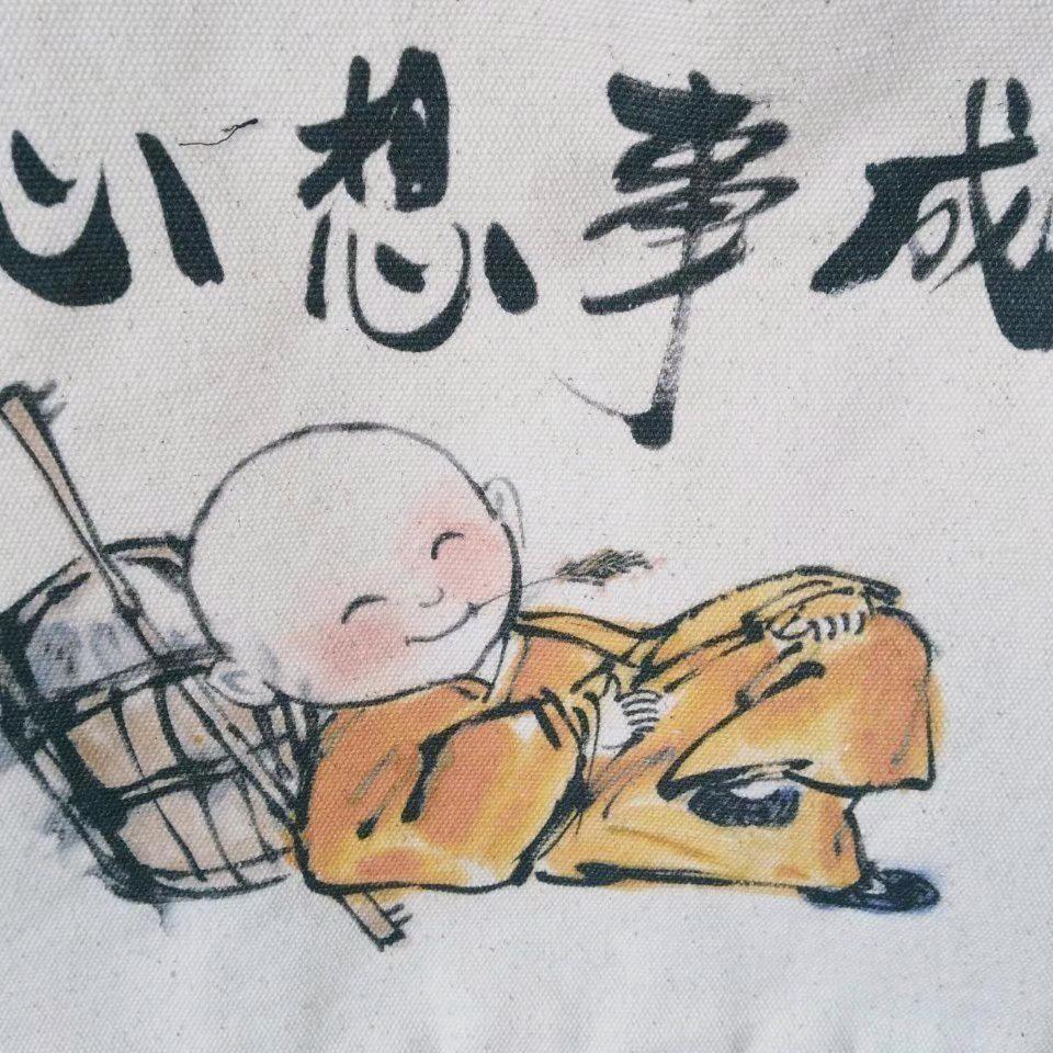 人生如棋