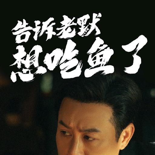 叼着烟喝着酒，这就是生活