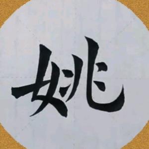农村小燕子